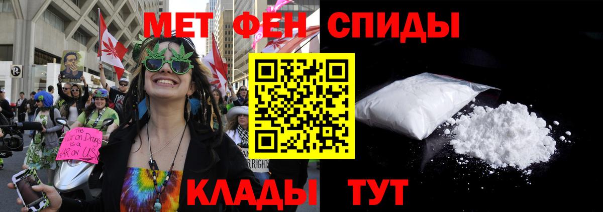 АМФ  Амфетамин  Вход с VPN  Амфетамин Розовый  Сланцы 