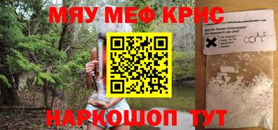 таблы Бердск