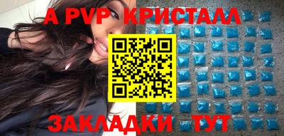 apvp Белорецк