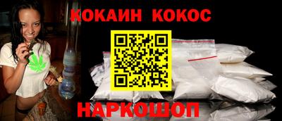 ГАЛЛЮЦИНОГЕННЫЕ ГРИБЫ Анжеро-Судженск