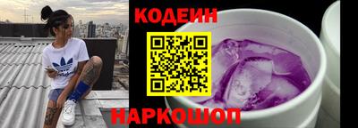 стафф Белореченск