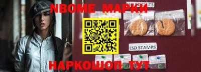 спиды Ангарск