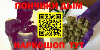 таблы Бердск