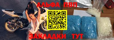 стафф Белореченск