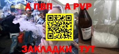метадон Ачхой-Мартан