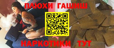 индика Баксан