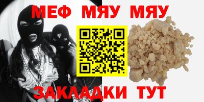 метадон Ачхой-Мартан