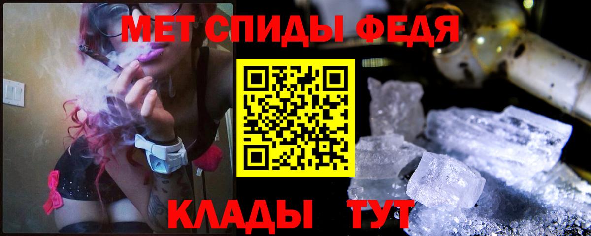 Первитин витя Сланцы
