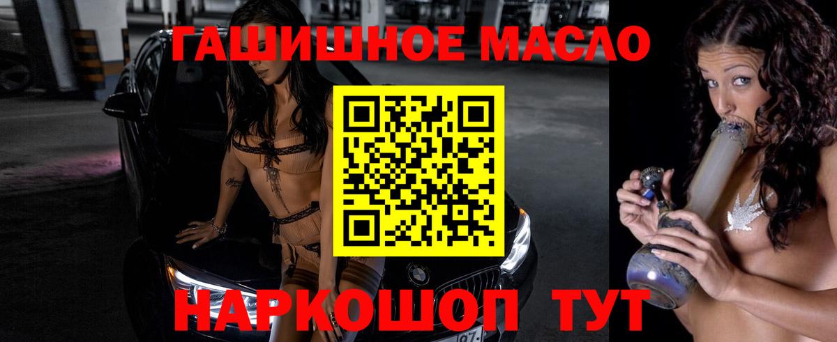 Дистиллят ТГК жижа Сланцы
