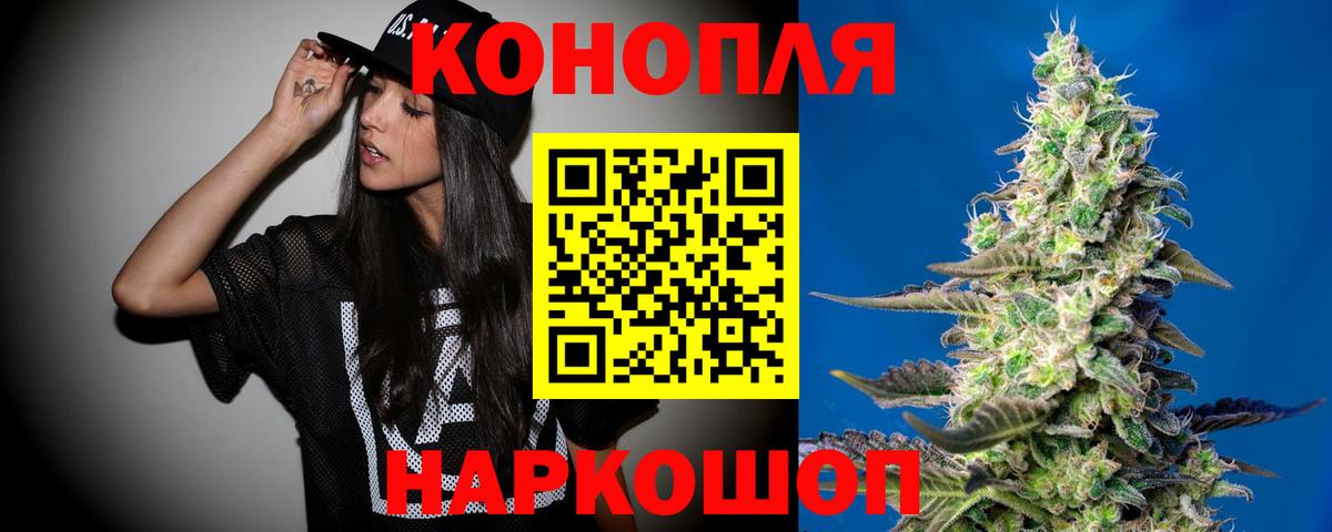 МАРИХУАНА ГИДРОПОН  Вход с VPN  Канабис тримм  Сланцы 